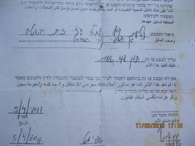 copy of the decree prevents planting of trees