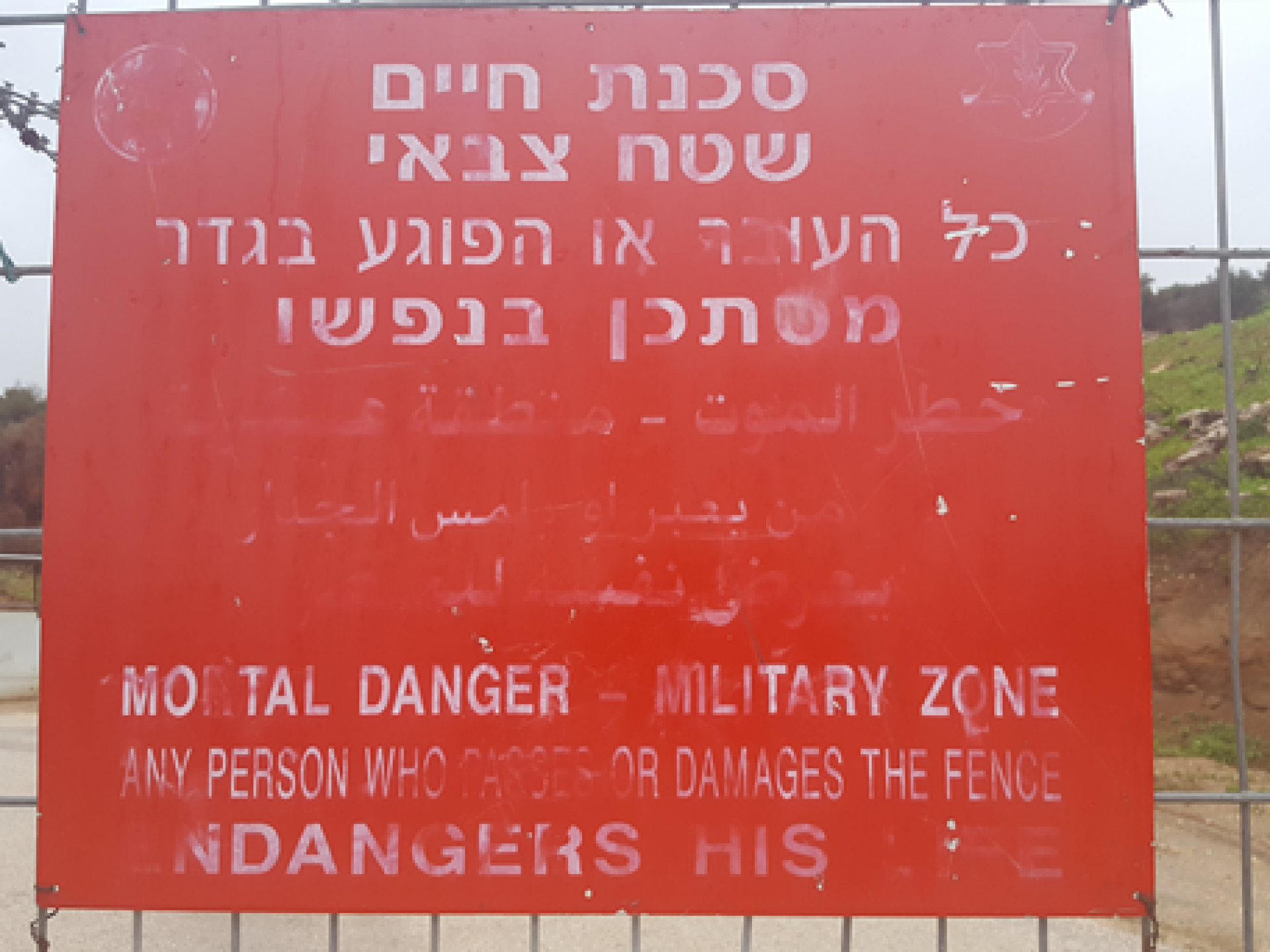 A sign at Tayibe-Roumana checkpoint: This is how you stay safe