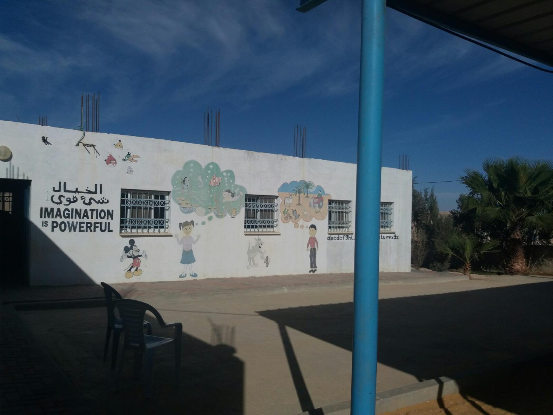 A visit to Huda's kindergarten in Hashem el Daraj