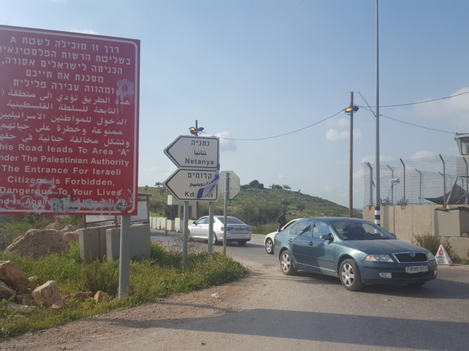 Shufa checkpoint