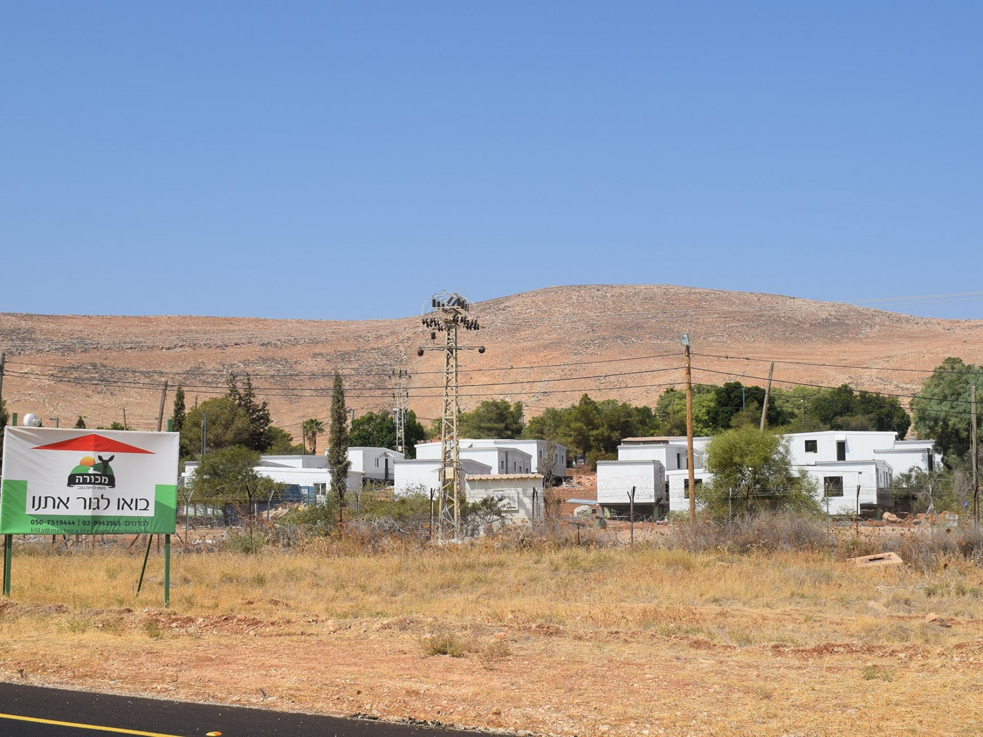 The new neighborhood in the settlement of Mekora: Come Live with us.