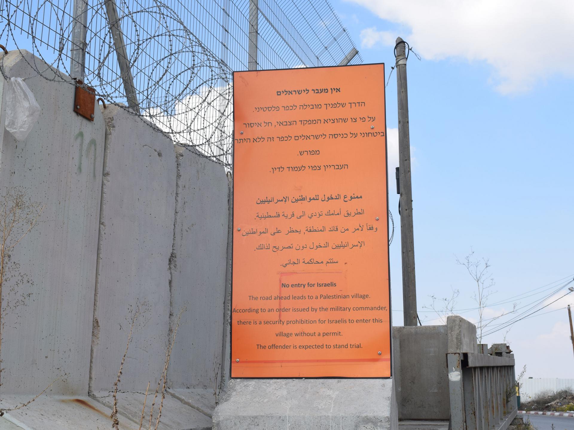 כפר חארס: השלט בכניסה - אין מעבר לישראלים