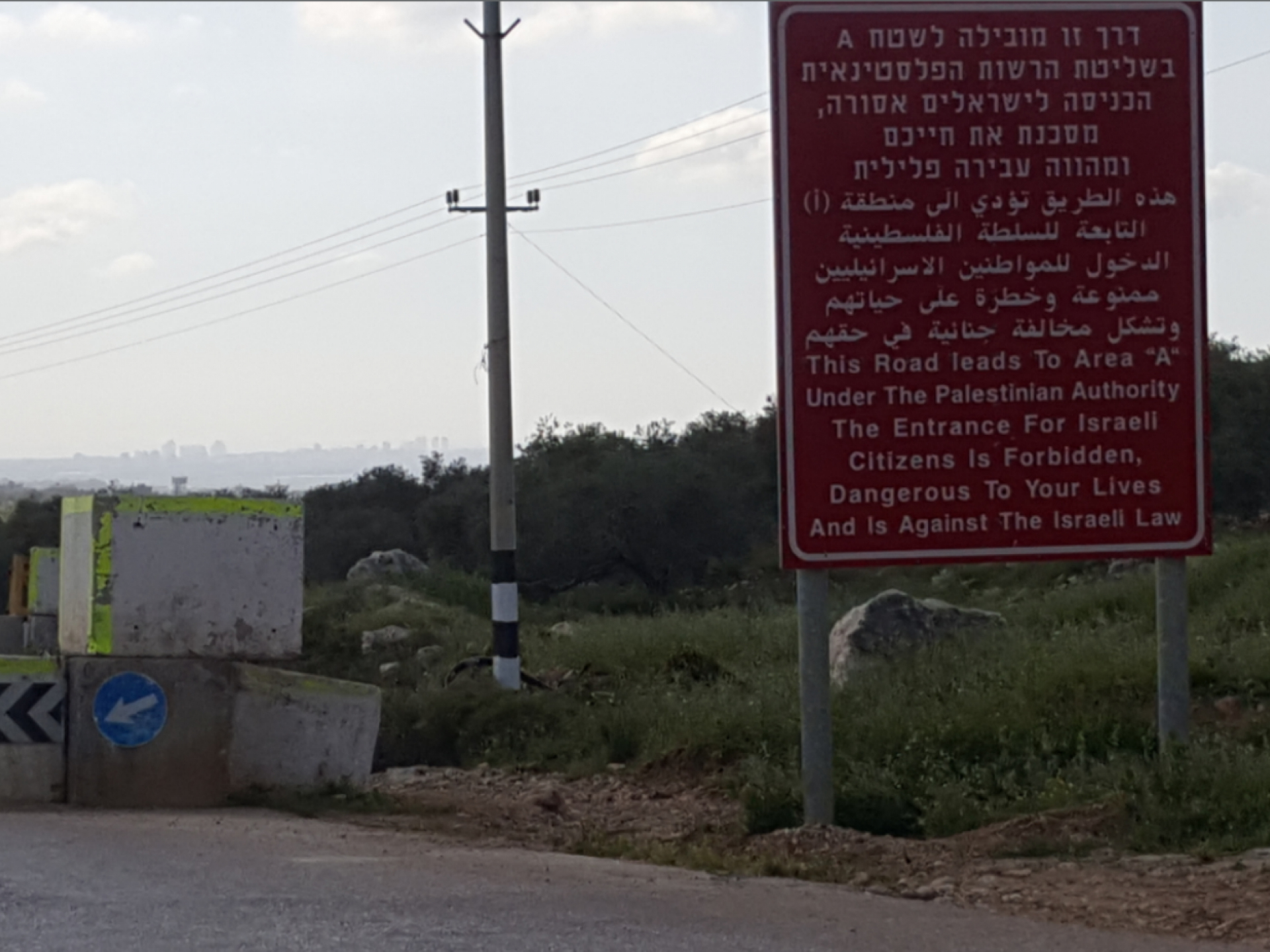  Hermesh Checkpoint: A red sign warns Israelis against entering Area A Under Palestinian control.