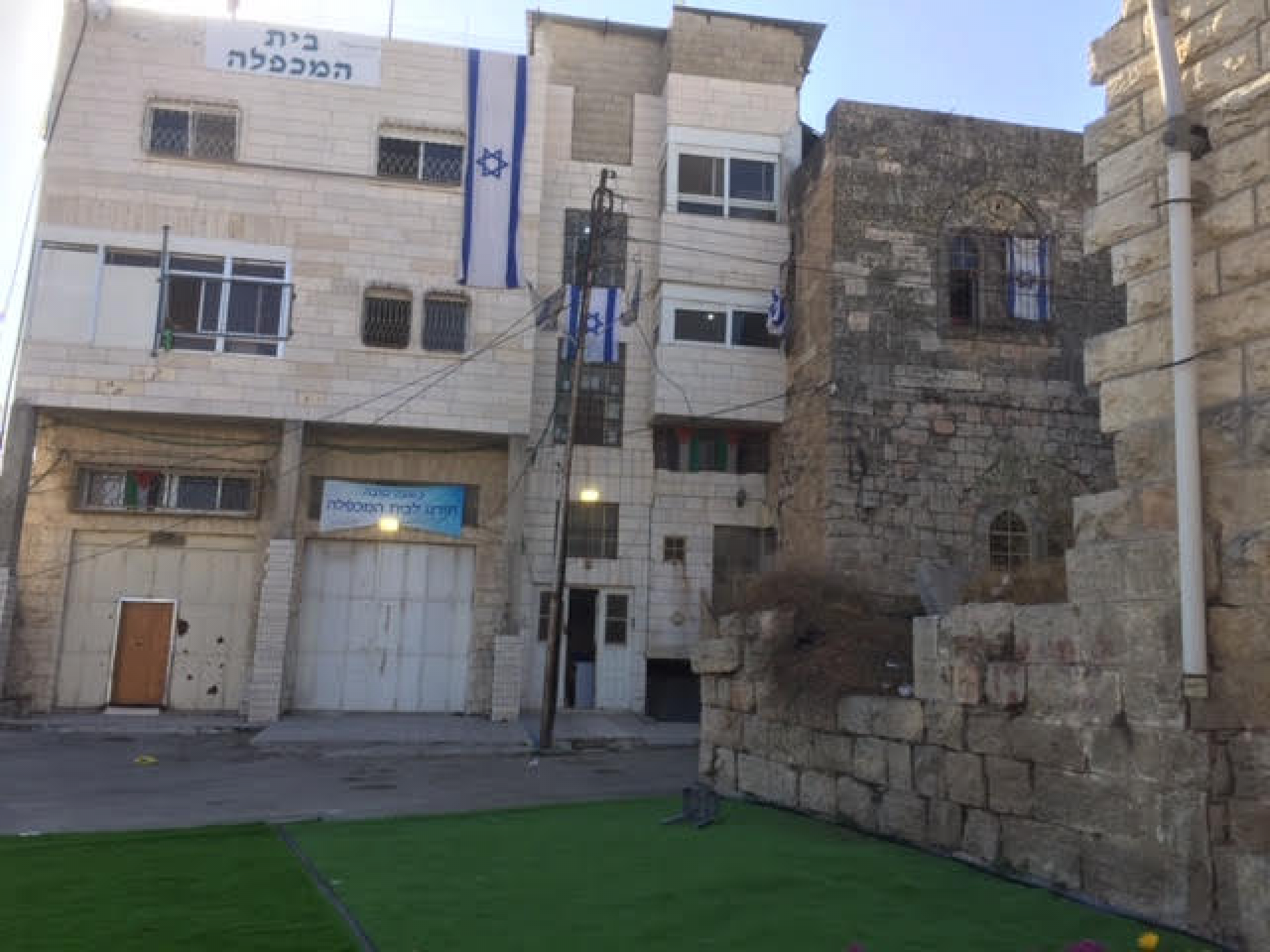 פתאום אבחנו בעוד דגל ישראל בבניין שנדמה לנו שאין אישור קנייה