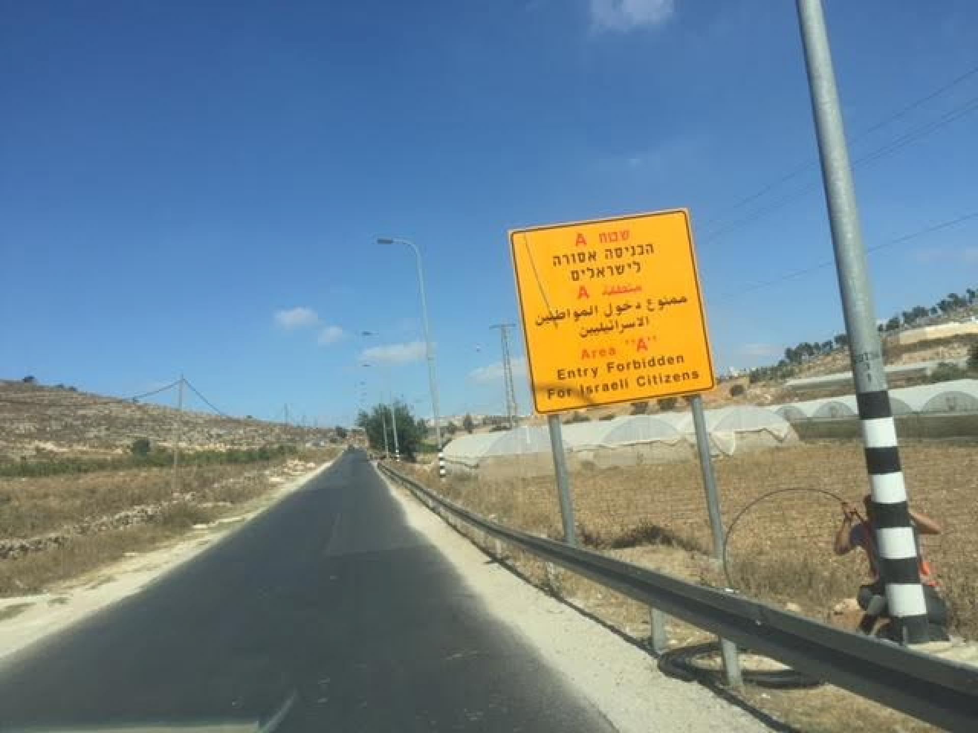 The sign at the entrance to Hursa. Only the settlers are allowed to travel on the road to Negohot