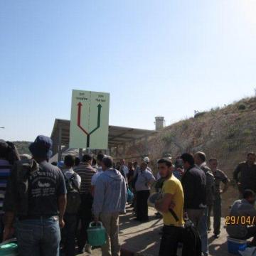 Barta'a/Reikhan checkpoint 29.04.13