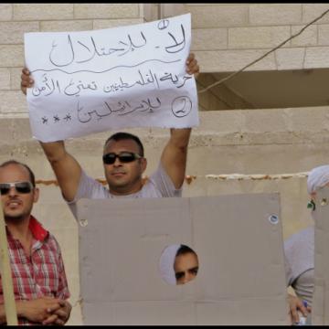 23/05/14 הפגנה בבית ג'אלה Demonstration in Beit Jala