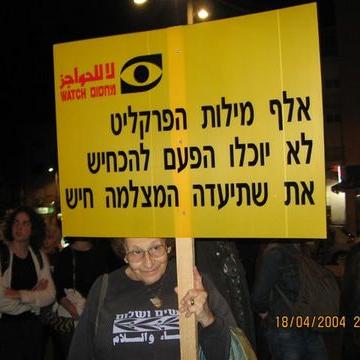 Demonstration in Tel Aviv 18.04.09