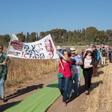 Green Line March - Neve-Shalom(37) June 10, 2017