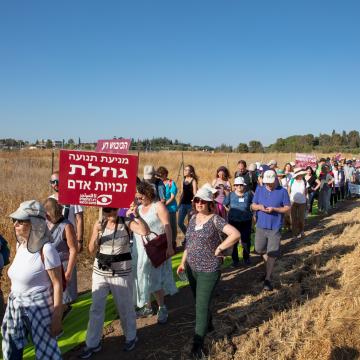 Green Line March - Neve-Shalom(59) June 10, 2017