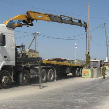 Qalqiliya checkpoint 02.07.09