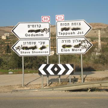 Burin/Yitzhar Junction 22.11.11