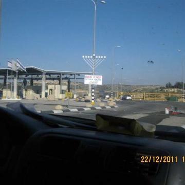 Eliyahu crossing/Gate 109 22.12.11