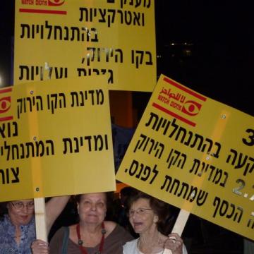 Tel Aviv 04.08.12