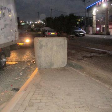 Concrete block in the middle of the eastern entrance road to Hizma