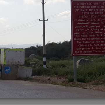  Hermesh Checkpoint: A red sign warns Israelis against entering Area A under Palestinian control.