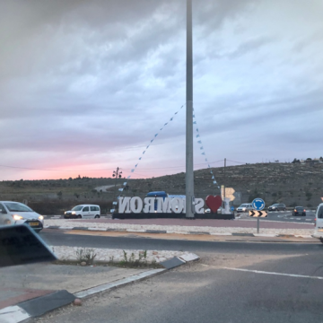 "At the Zatra junction there is a new sign "I love Shomron ", what shall we say? 