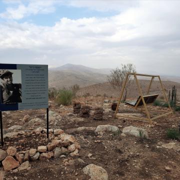 בקעת הירדן: מצפה ג'ינו בשמורת אום זוקא