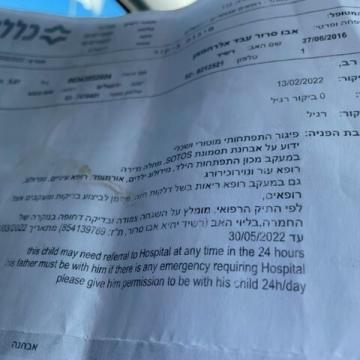 Summary of visit in Hadassah hospital.