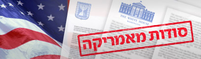 צילום: ויז'ואל פוטוס
