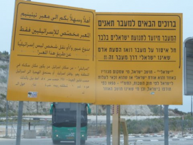Jbara