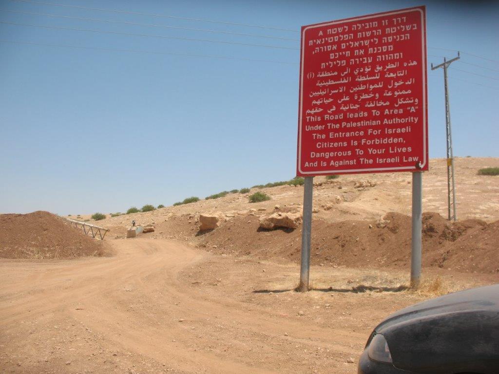 23.6.16 Gochya gate wide open.jpg