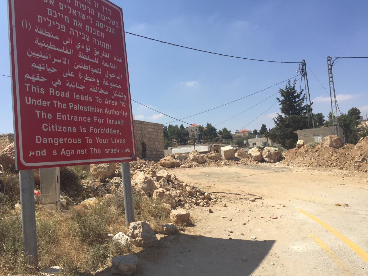 הכניסה לכארמה.jpg