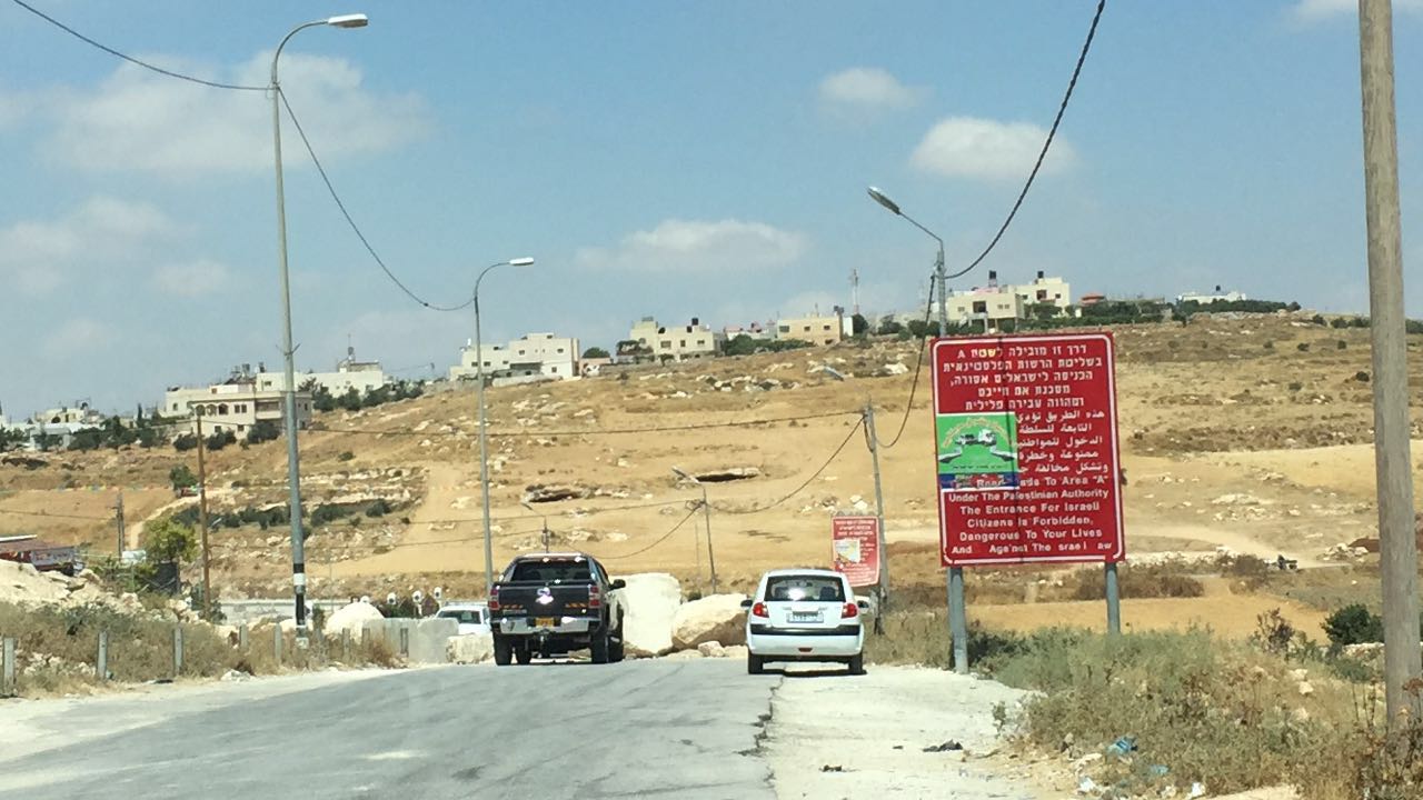 הכניסה ליאטה מצומת זיף.jpg