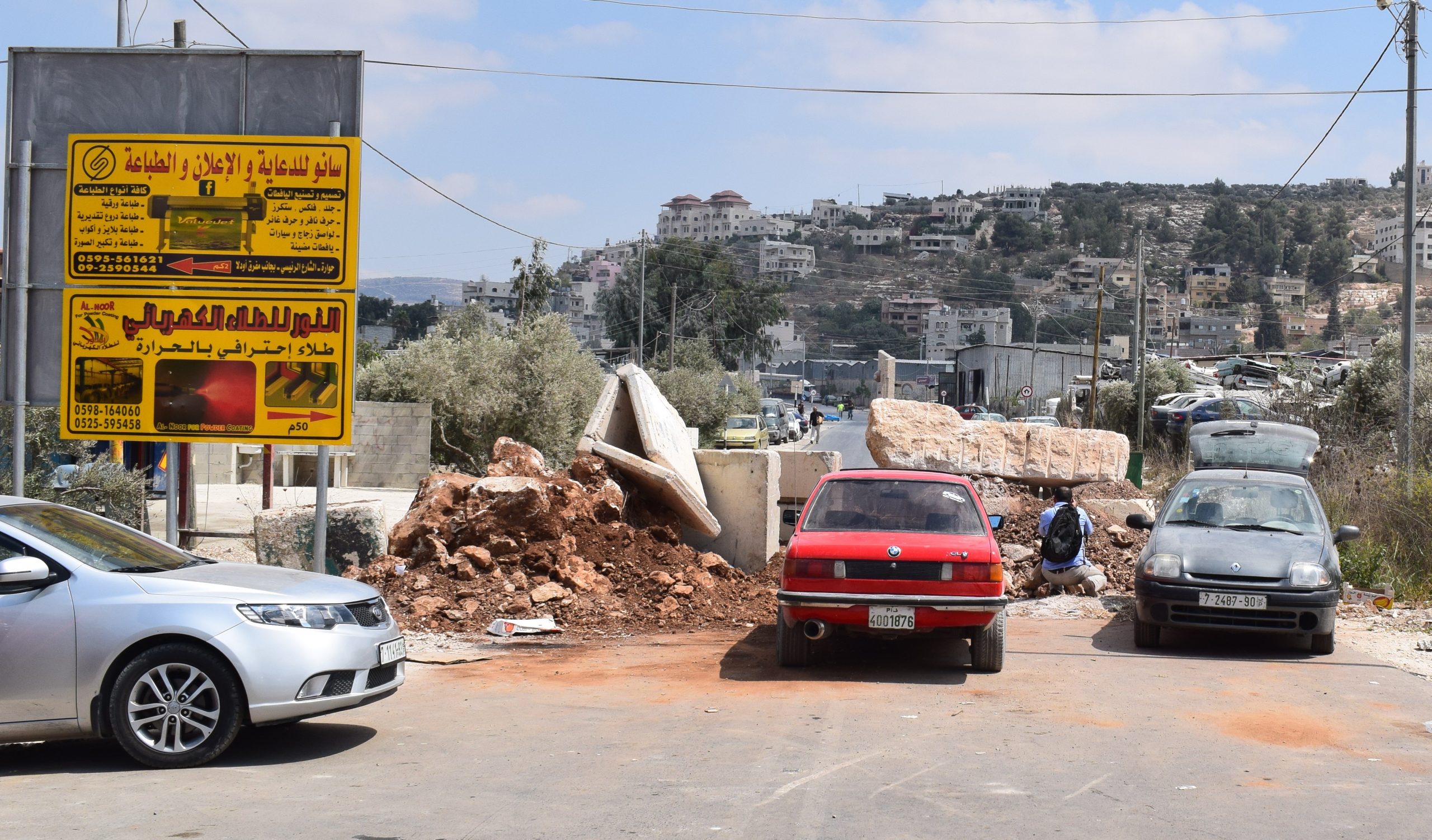 חסימה מחווארה לביתא1.jpg