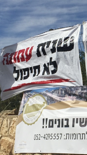 שנית עמונה לא תיפול.... מצדה ?