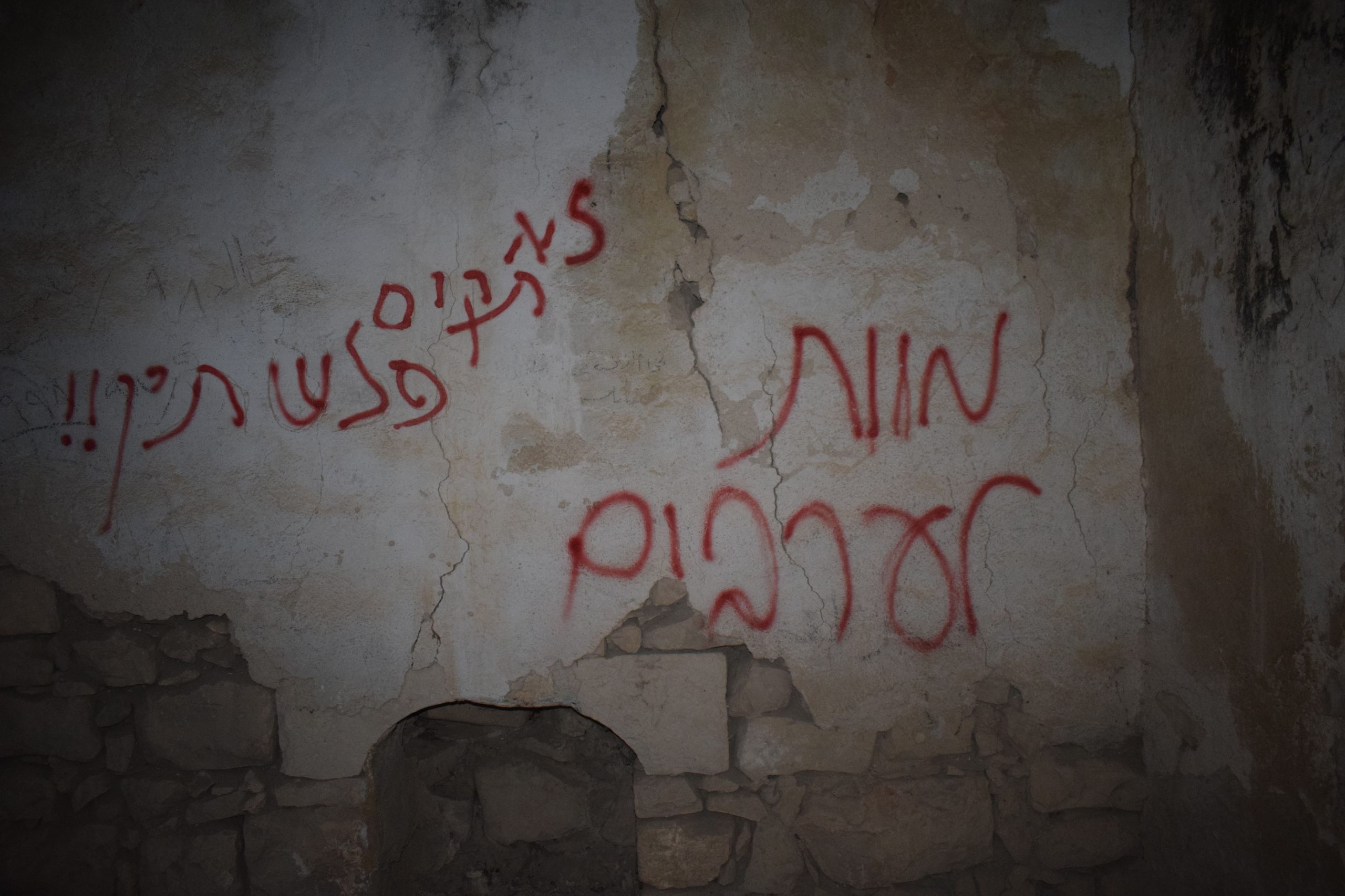 malicious graffiti.JPG