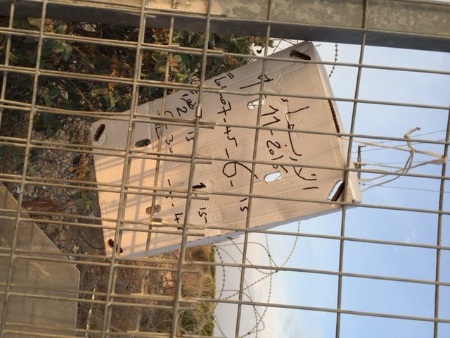 מחסום חבלה - 20.11.16 שלט זמני פתיחה מאולתר_0.JPG