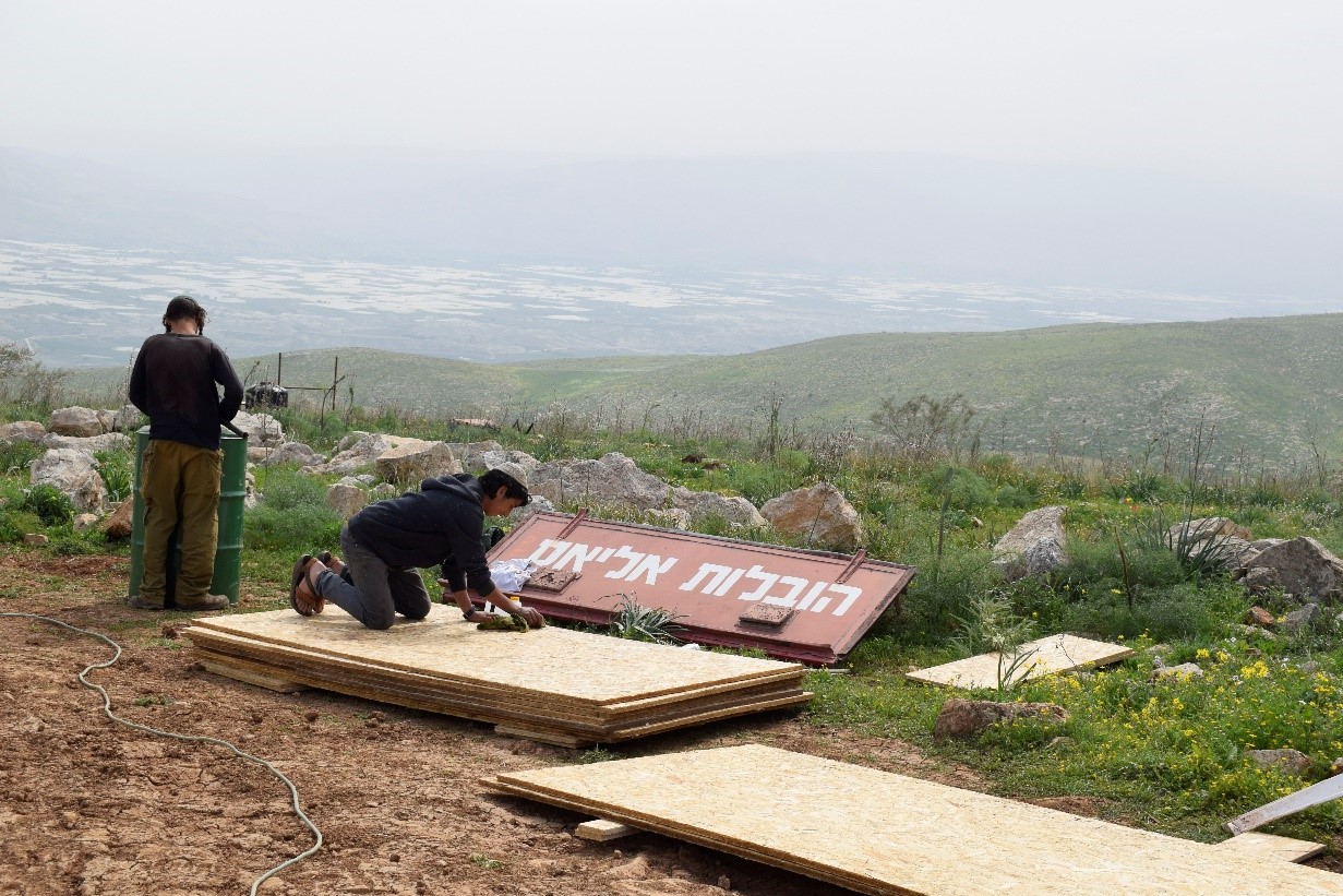 Um Zuka27.2.2017 photo Nurit Poper 2.jpg