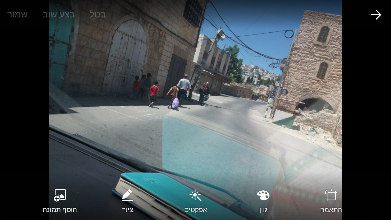 Screenshot_20170606-124811.png