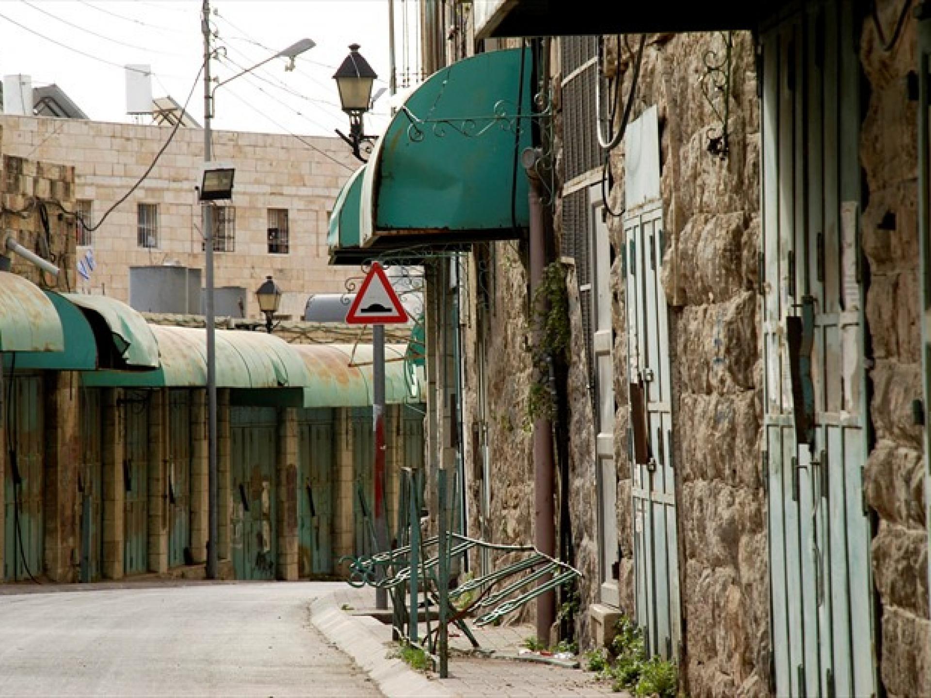 רחוב השוהדא