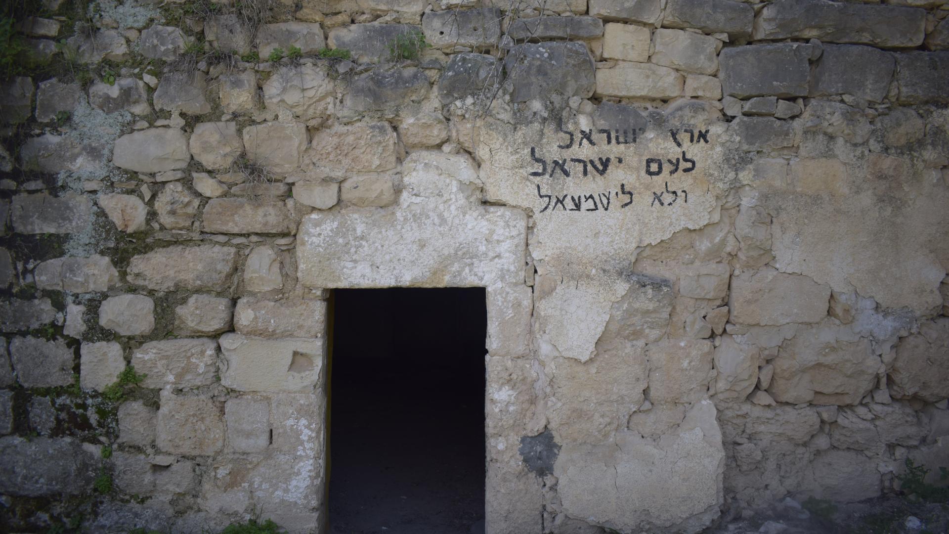  Maqam Abu Ismayl. The signs ignore Maqam Abu Ismayl and head to the picnic area near the Maqam. 