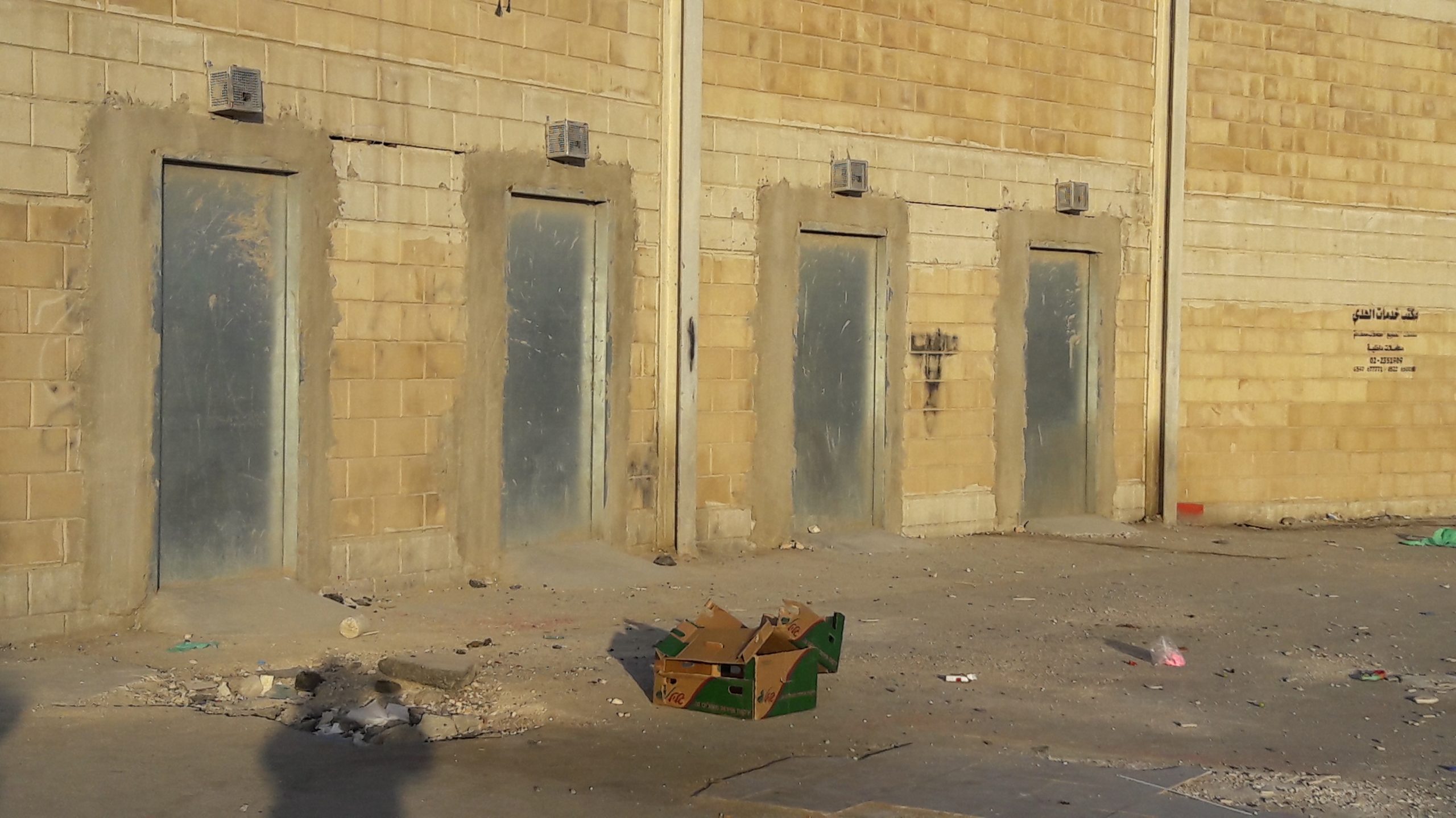The doors in the wall near the old checkpoint 