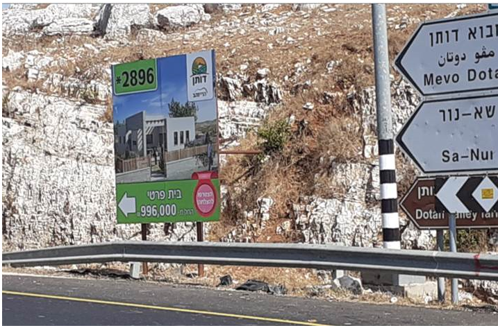 14.8.2019 שילוט בדרך למבוא דותן: כאן גרים בזול הכיבוש והמתנחלים