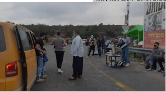 צומת ברטעה המזרחית: המעבר הראשי מהגדה לישראל עבר לכאן. אין מגבלות