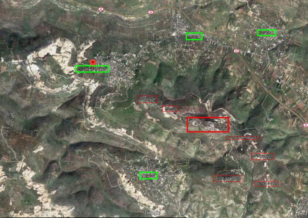 עסירה אל קיבליה: אחד הישובים הפלסטינים, שיצהר התנחלה בקירבם.