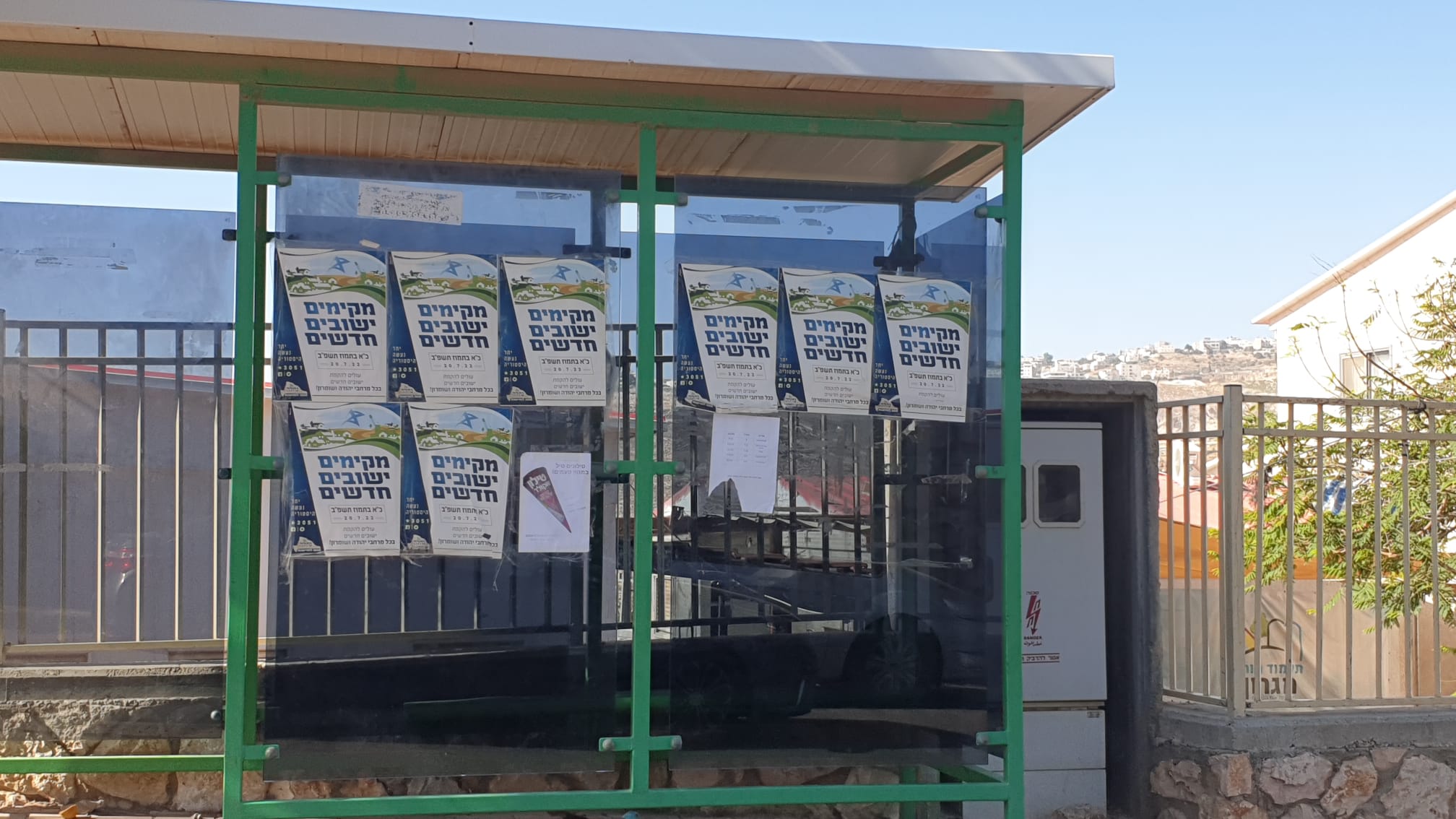 ועוד היד נטויה להקמת יישובים חדשים. על תחנת אגד בגבעת היקב - מגרון, 19.6.22, ענת ט 