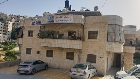 ואדי קאדום - בית מועמד להריסה