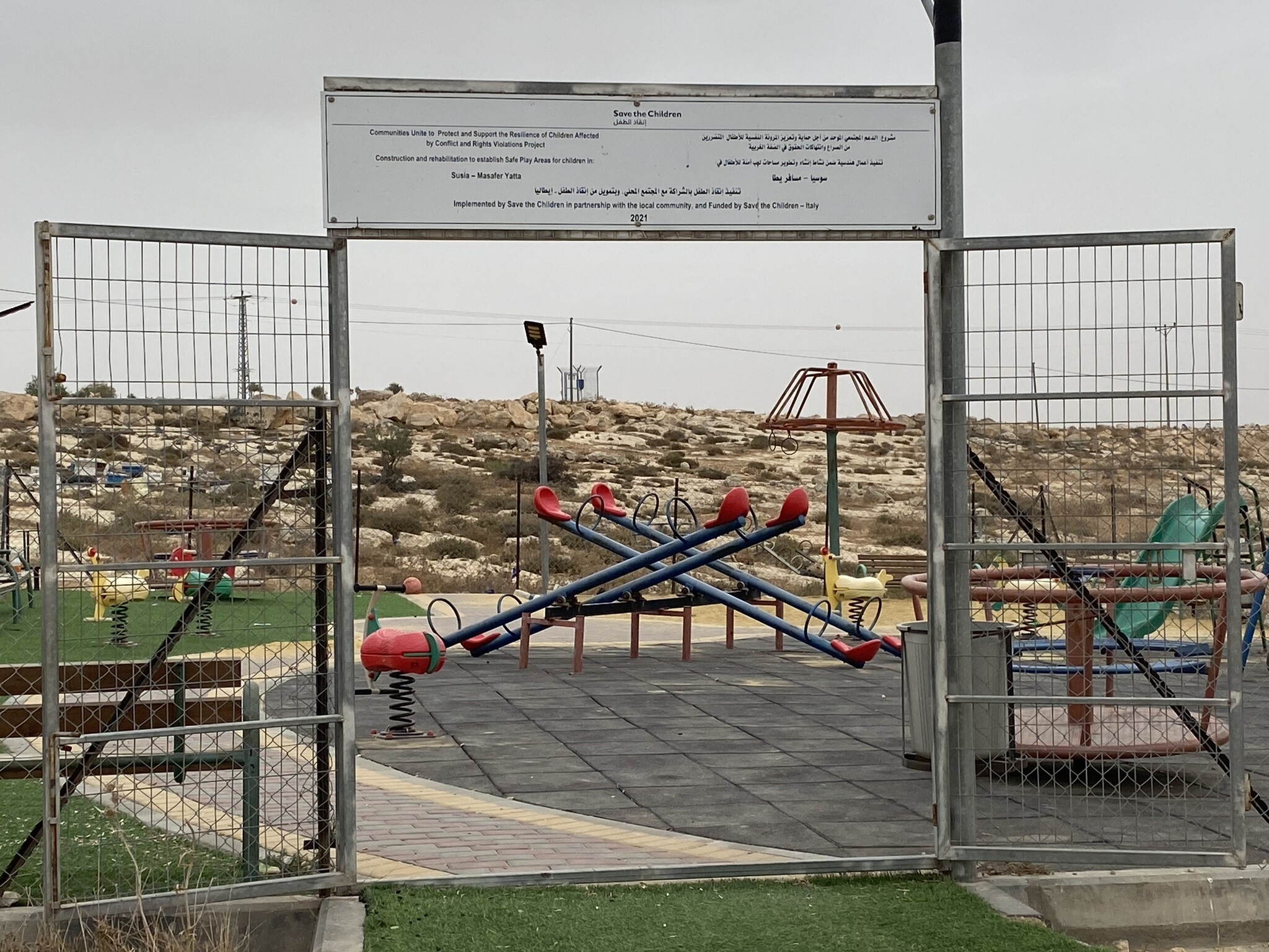 Susiya - children's playground