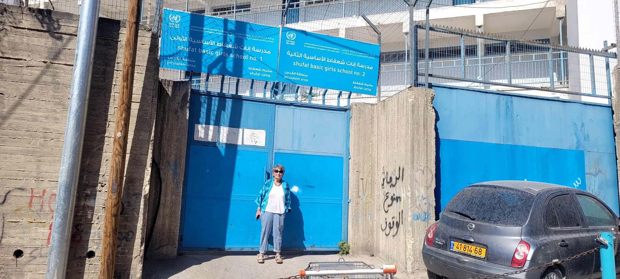 Shuafat: The gate of the old UNRWA school that was closed