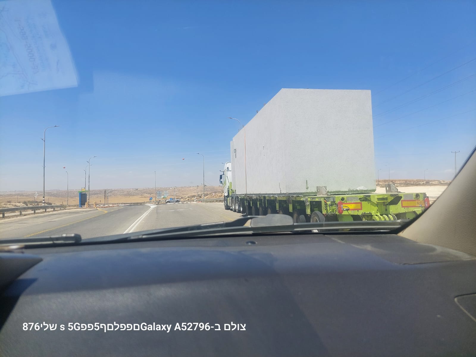 מוביל עם קרוון, מאוחר יותר נודע לנו שהגיע לאום אל-ח'יר