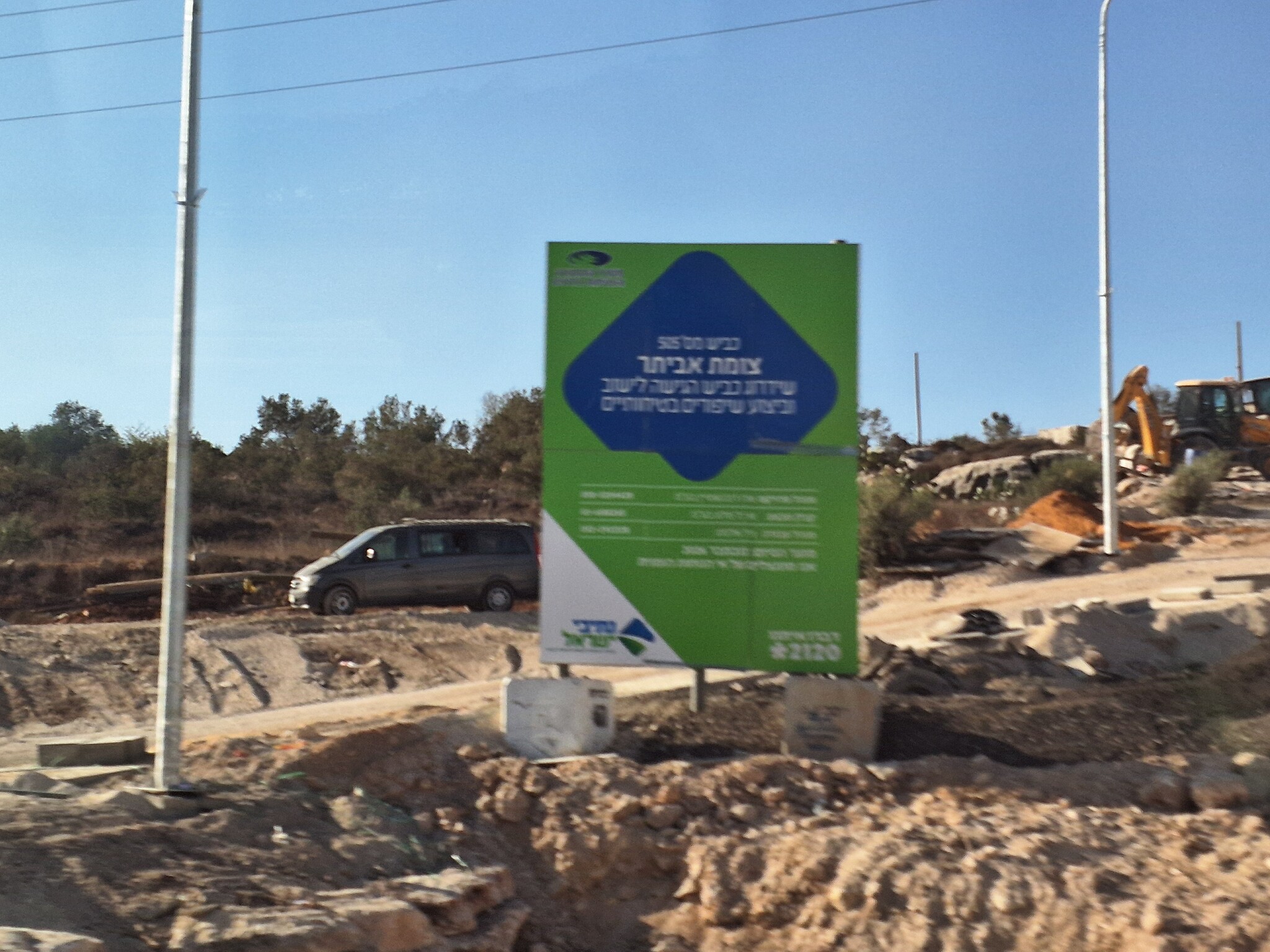 דומא: עבודות פיתוח בכביש הגישה לאביתר 