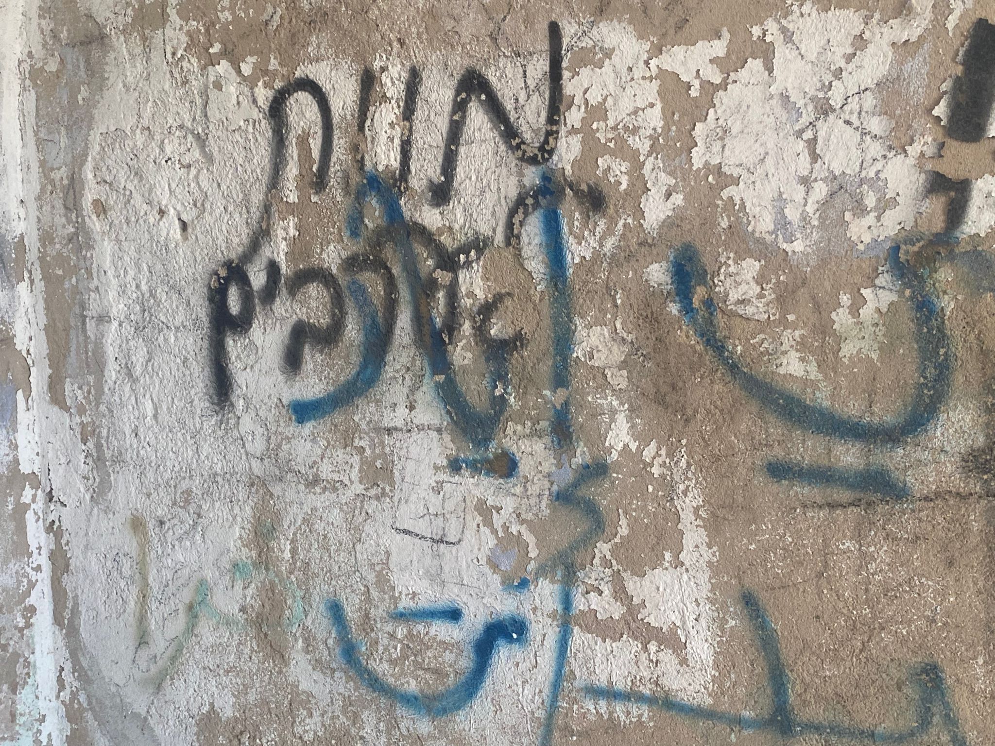 Desecration of a holy place - death to the Arabs