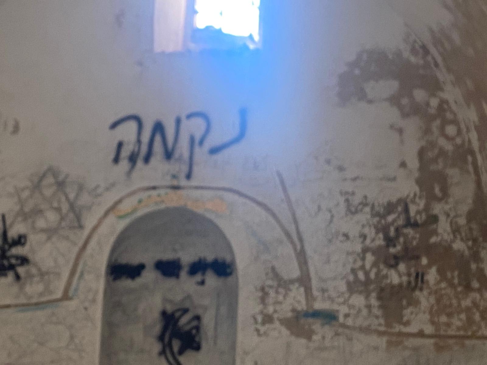 Desecration of a holy place - revenge