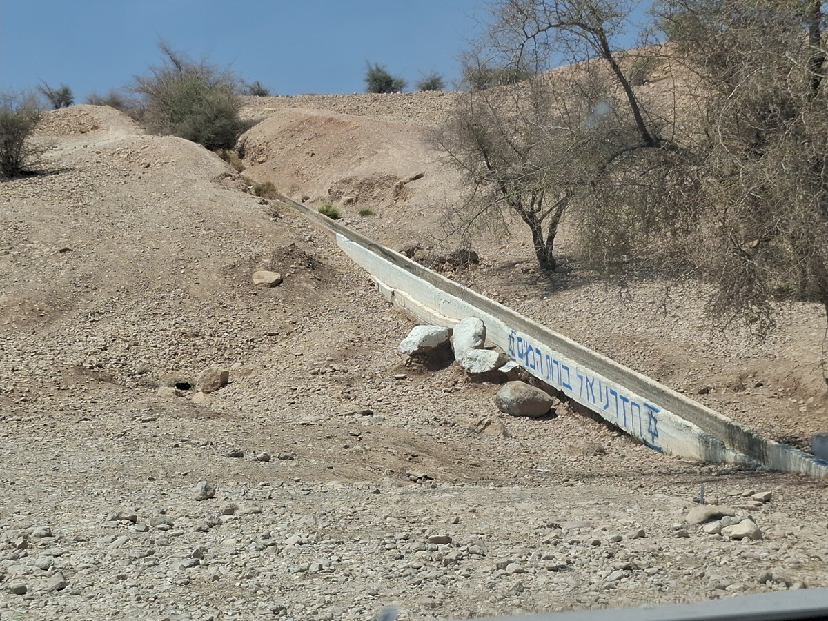 Jordan Valley, the dry water channel at Oja