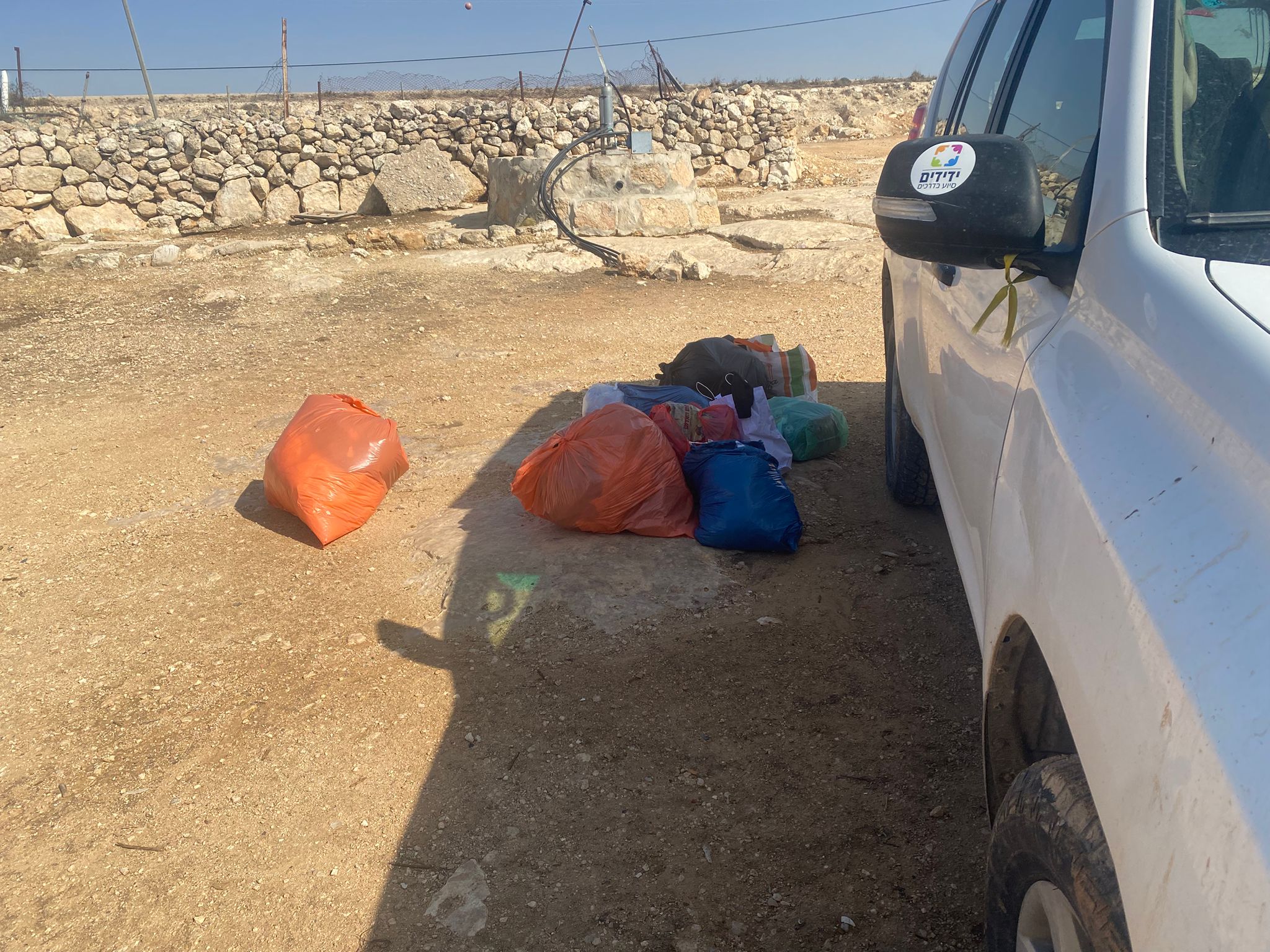 סוסיא - הקניות למשפחה